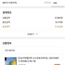 신신항공 이미지
