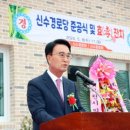 신수 이미지