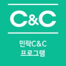 씨엔씨교육학원