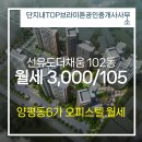 더채움공인중개사사무소 이미지