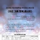 마중물배움터협동조합 이미지