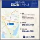 법률사무소태린 - 1282 | 법률사무소태린