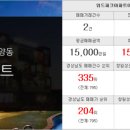 대방황금공인중개사사무소 이미지