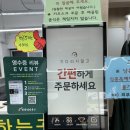 여수산단 맛집 망향비빔국수에서 점심 혼밥 내돈내산 솔직 후기