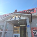 북면맷돌순두부 | 창원 북면 맛집, 북면 온천 근처 아이랑 가기좋은 밥집, 맷돌집