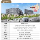 마곡 롯데캐슬 르웨스트 오피스텔 분양 총정리 /46Atype/▶️분양가, 개발호재, 9호선 • 공항철도 도보 1분