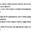 점핑하이 부천역점 이미지