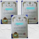 크린종합개발