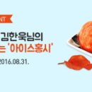 사르르아이스 - 의정부시 장곡로 606 | 사르르아이스