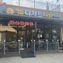 천안인삼직판장 이미지