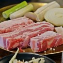 안집
