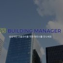 (주)티에스비엠 이미지