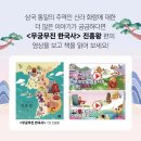 미래화랑 이미지