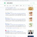 브리스건강기능성속옷 이미지
