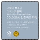 대박지하수 - 1399 | 대박지하수