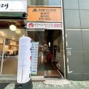 양재역맛집 근이네 조개전골
