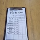 남산2천 | [원조남산왕돈까스] 11년 만에 먹어도 맛있는 왕돈까스&amp;치즈왕돈까스 내돈내산 솔직후기🍽