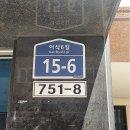 안산시재활용센터 이미지