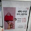 이화세탁소 이미지