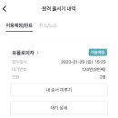 모드니프라자 이미지