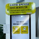 늘찬소아청소년과의원 이미지