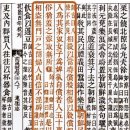 환웅전기 이미지