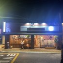 연화객당