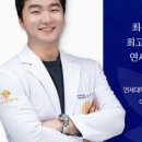 아산치과의원 이미지