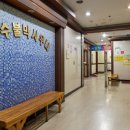 성수사우나 네이버블로그