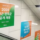 당근인력 이미지