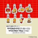[인덕원/빽보이피자] 🍕꿀통고구마피자 먹고 빽보이피자 춘식이 키링 득템한 후기 / 내돈내산