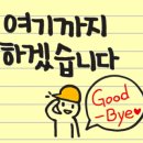 킹식자재마트 이미지