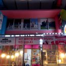 봉선시장족발