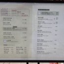 방어진참가자미회범어점 - 350461 | 방어진참가자미회범어점