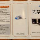 이즈와이솔루션 이미지