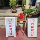 카페목간