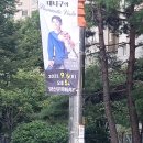 대니구의 ＜Romantic Violin＞ 이미지