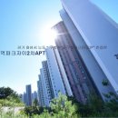 서동탄 셀프주유소 이미지