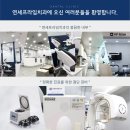 연세이튼튼치과의원 이미지