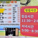 김가네 순두부 생선탕 이미지