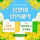 에이치365 | 에이치짐 신설동역점 동묘헬스장 다녀온 후기 신설동역헬스장 추천