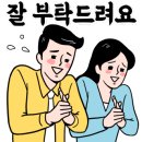 하나청소대행 이미지