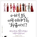 리더스카페 이미지