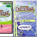 달인PC 이미지
