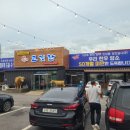 부자고깃간