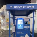 정직 유부 경북도청점