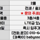 3공단3로2R-10 네이버블로그