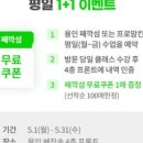 한화리조트/용인 베잔송 이미지