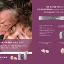 다비치 보청기 히어링 인천연수점 이미지