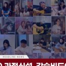 (주)나무그룹 이미지